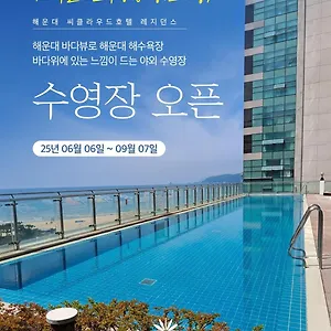 Haeundae Seacloud Отель Пусан